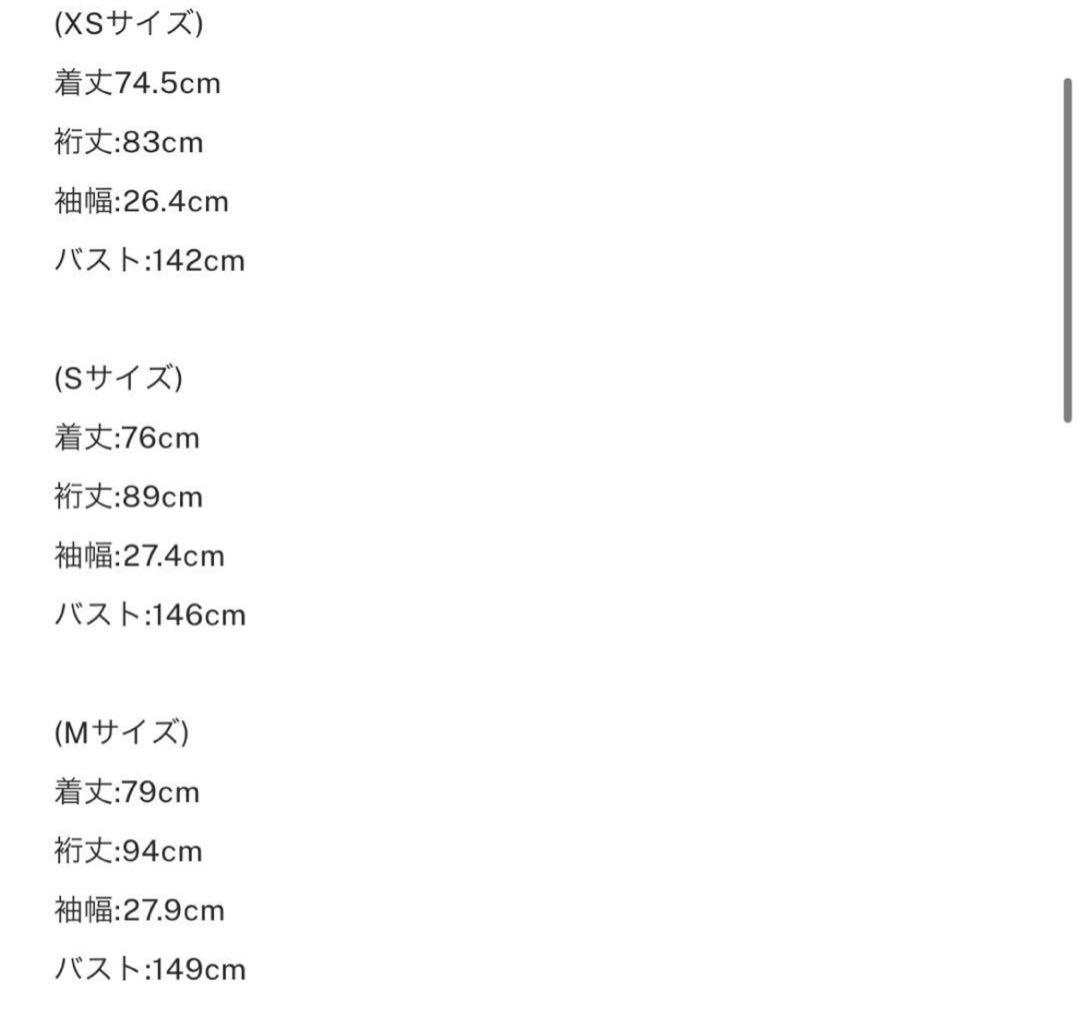 ameri vintage DADDYMIDITRENCHCOATノベルティ付