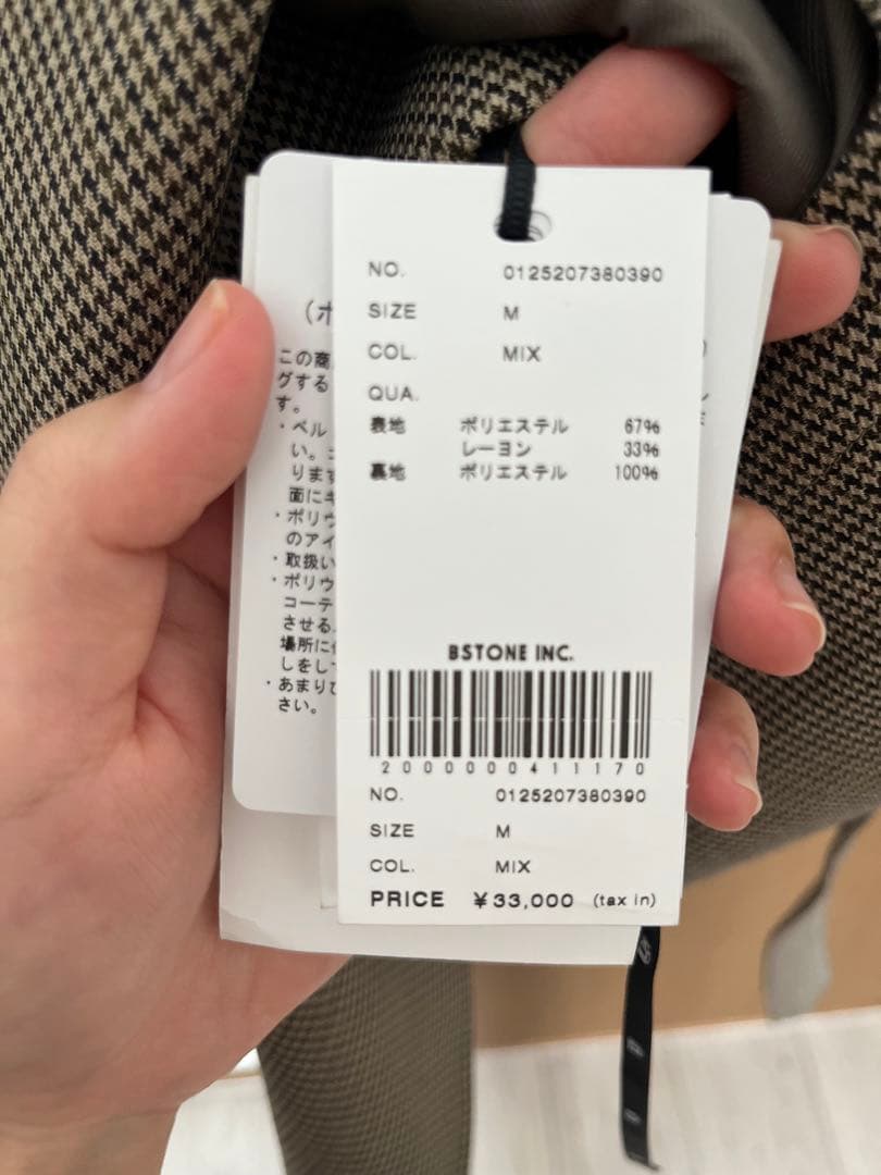 ameri vintage DADDYMIDITRENCHCOATノベルティ付