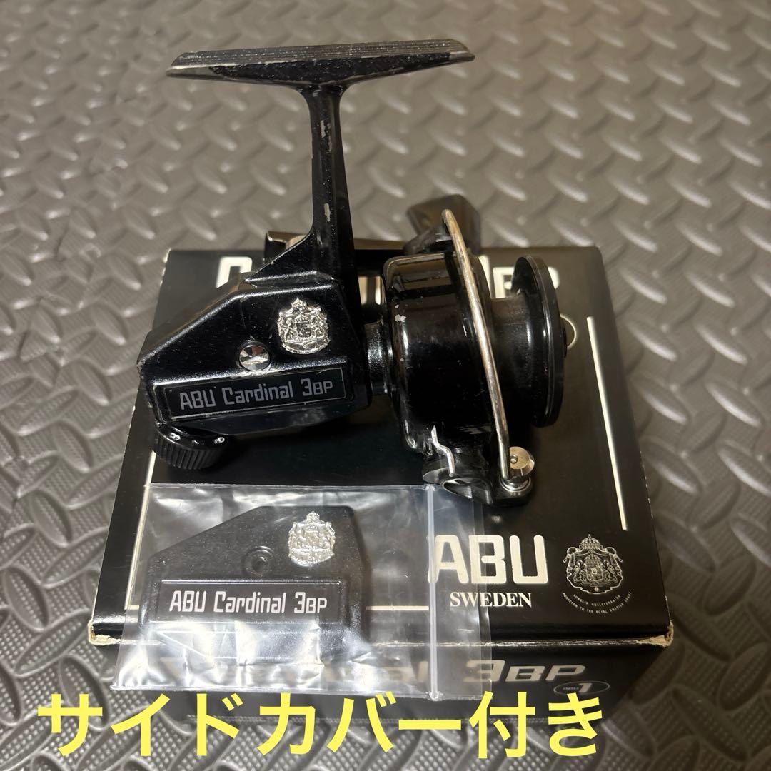 ク*ツ様 ABU カーディナル3BP サイドカバー（未使用）付き