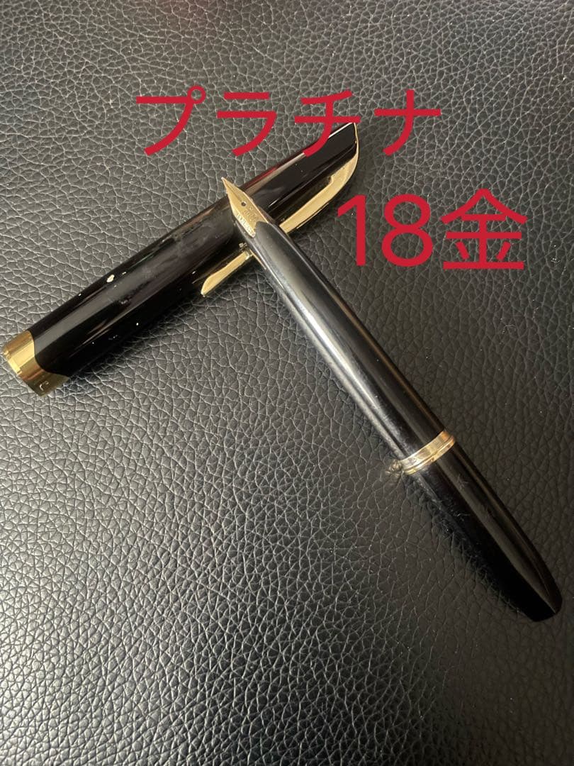 PLATINUM プラチナ 万年筆 ペン先18K soft 純正コンバーター付