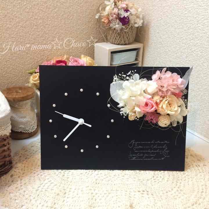 OUT karen☆様♡  黒板プレート 時計 プリザーブドフラワー アレンジ♡