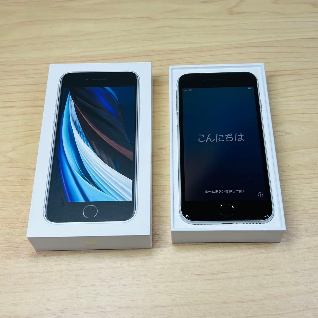 Apple iPhone SE2 Simフリー ホワイト 128GB