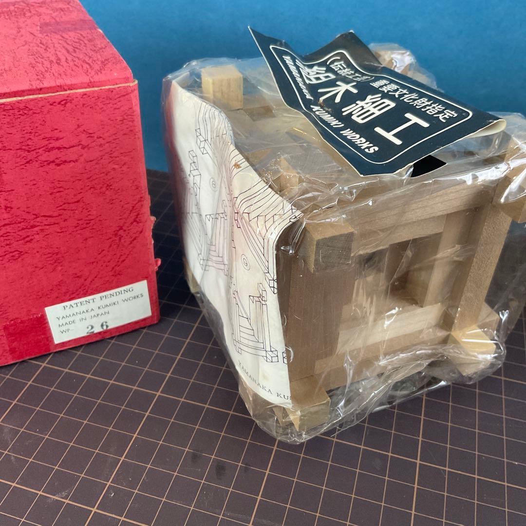 山中組木 工房　柳宗理デザイン マス型 立方体 WP26　未開封　デッドストック
