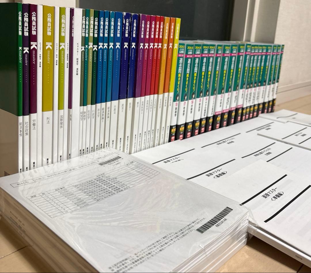 LEC 公務員 試験対策 参考書セット 2025 地上 国家一般