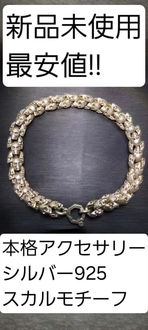 D様 リクエスト 3点 まとめ商品