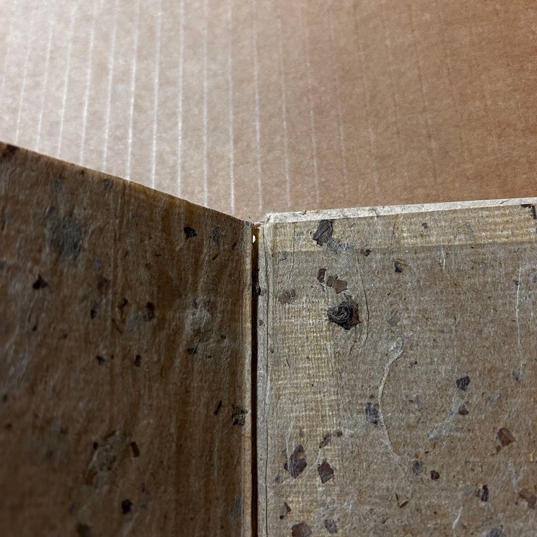 黄瀛 詩集『瑞枝』