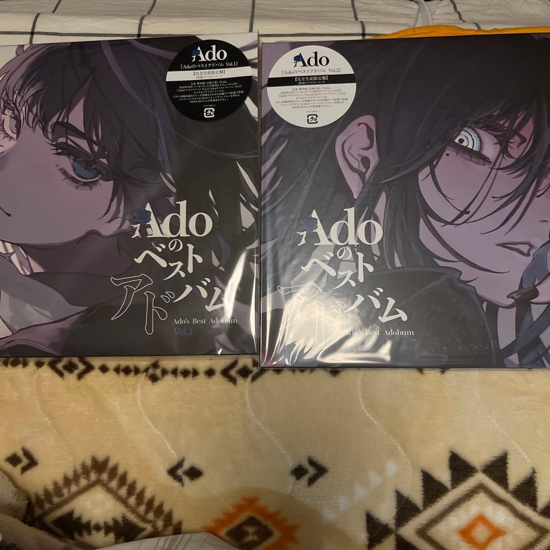 Adoのベストアドバム　Vol.1 & 2 アナログレコード　完全生産限定盤