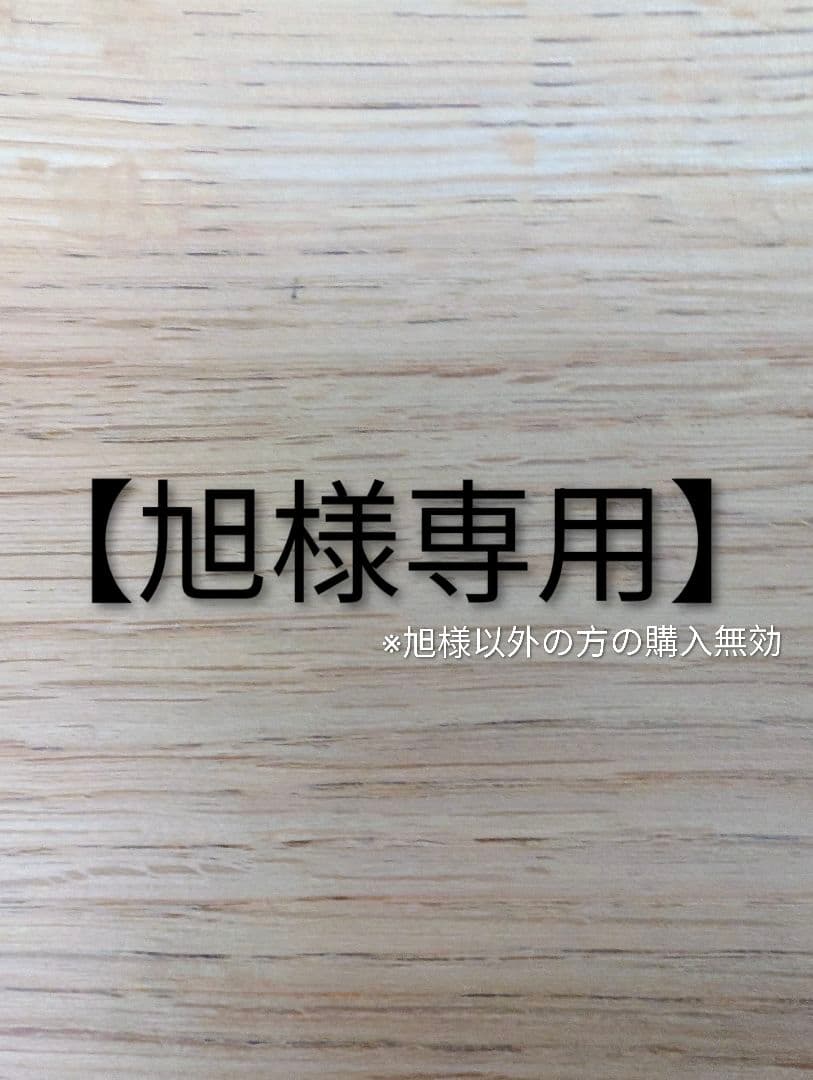 飛騨産業　ベンチ【旭】