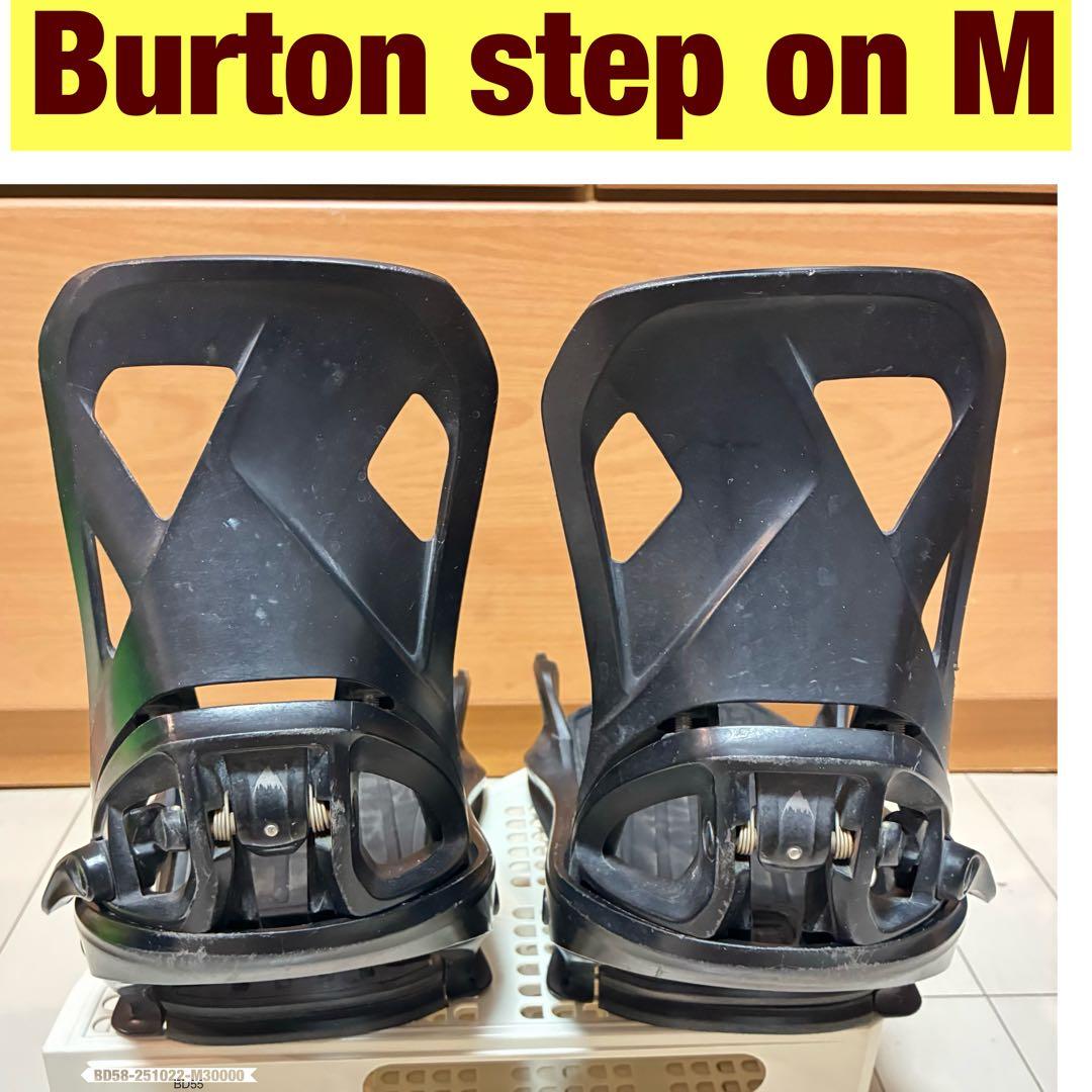 Burton step on Mサイズ　バインディング