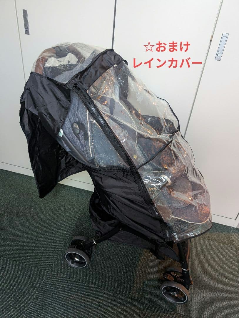 アップリカベビーカー ラクーナビッテ