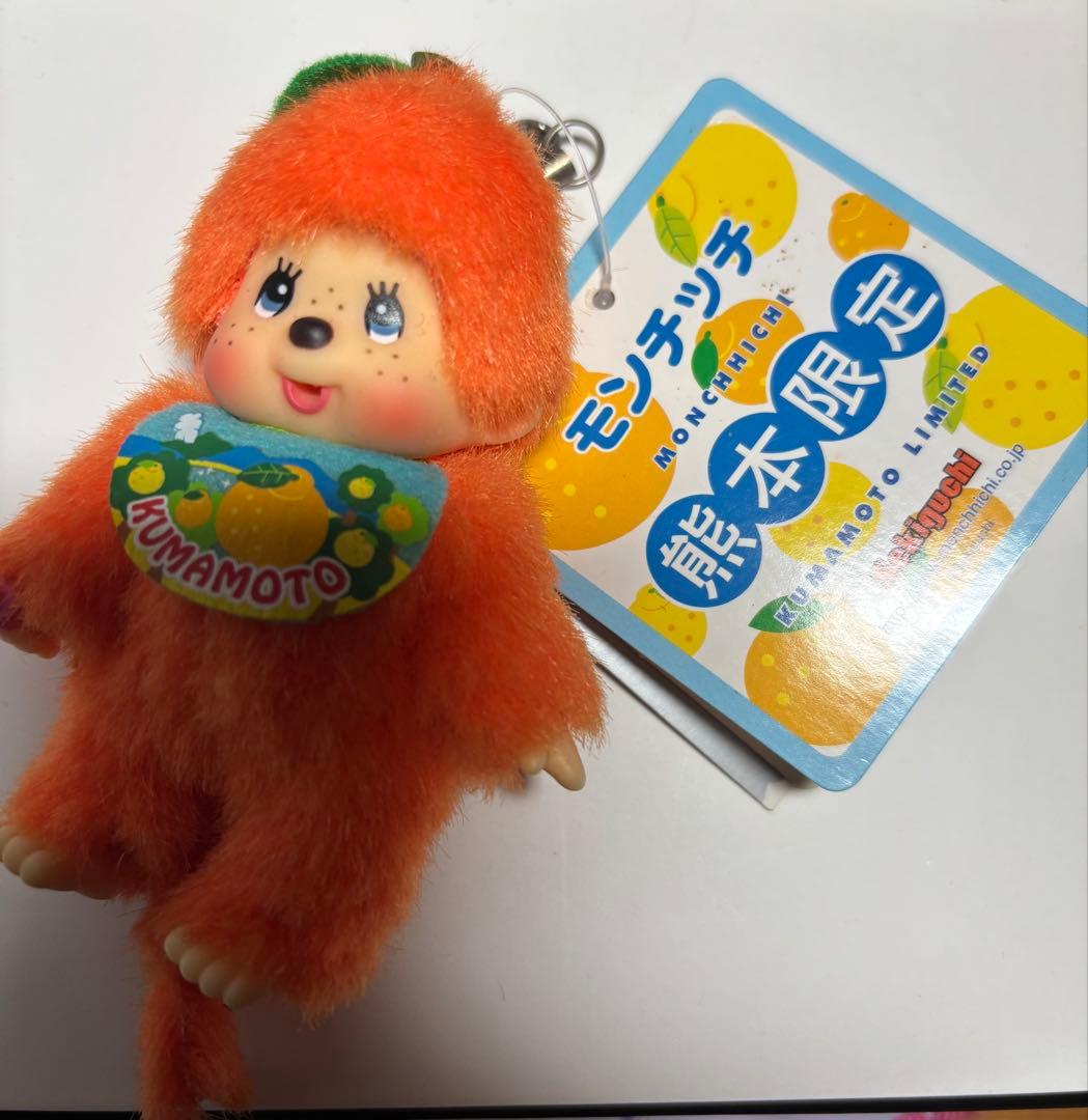 M*N様 モンチッチ 【ご当地限定】【熊本限定】 ストラップ