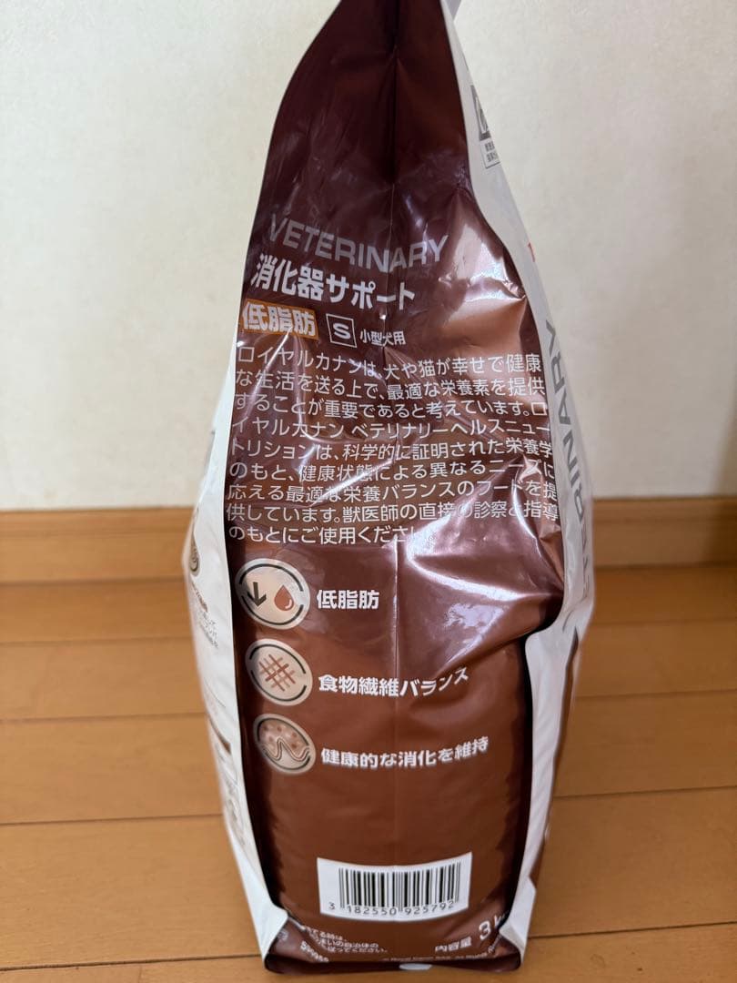 【未開封】消化器サポート 低脂肪 小型犬用　3kg×2個