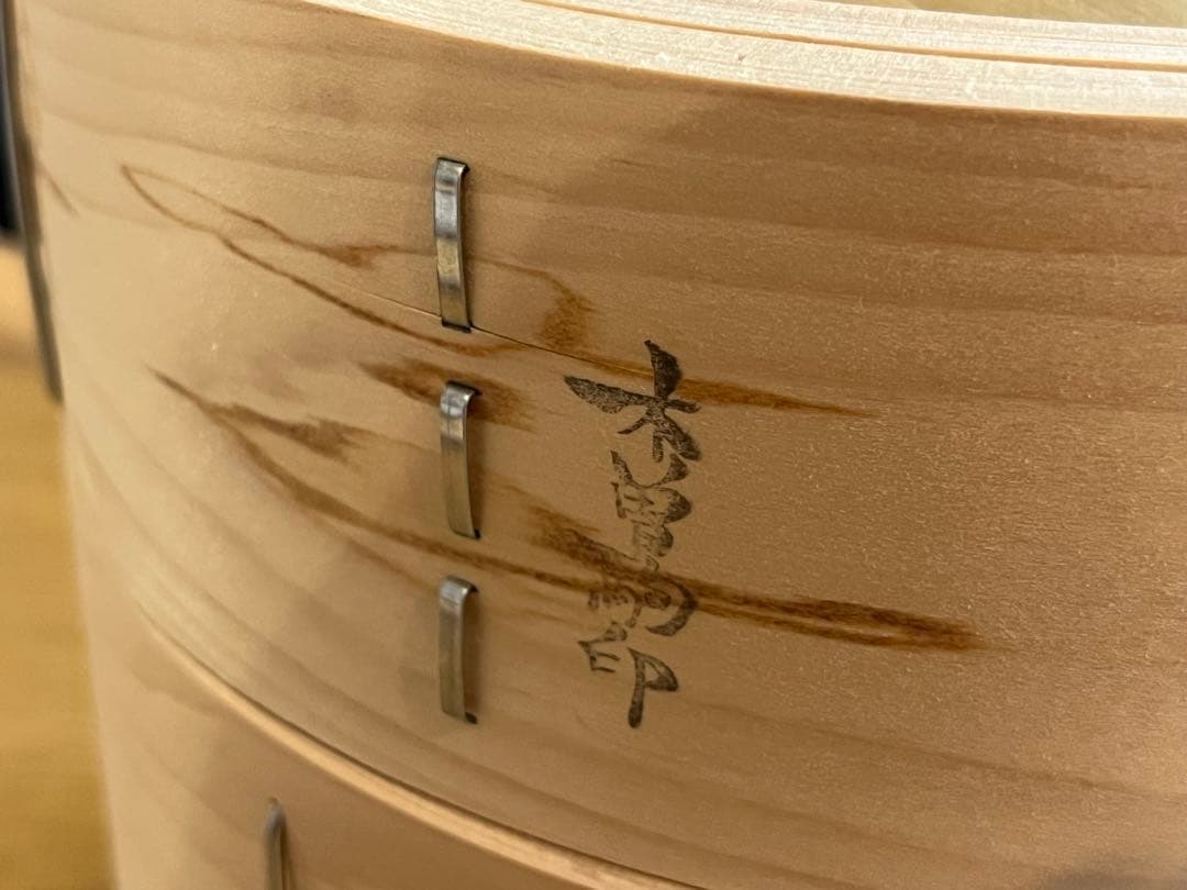 【未開封】山一 国産ひのき 中華せいろ　檜蒸篭　21㎝　2段　木曽駒印