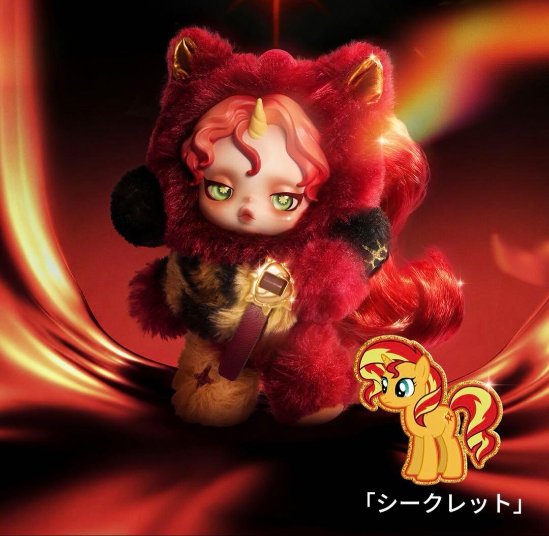 スカルパンダ　マイリトルポニー　シークレット　sunset shimmer