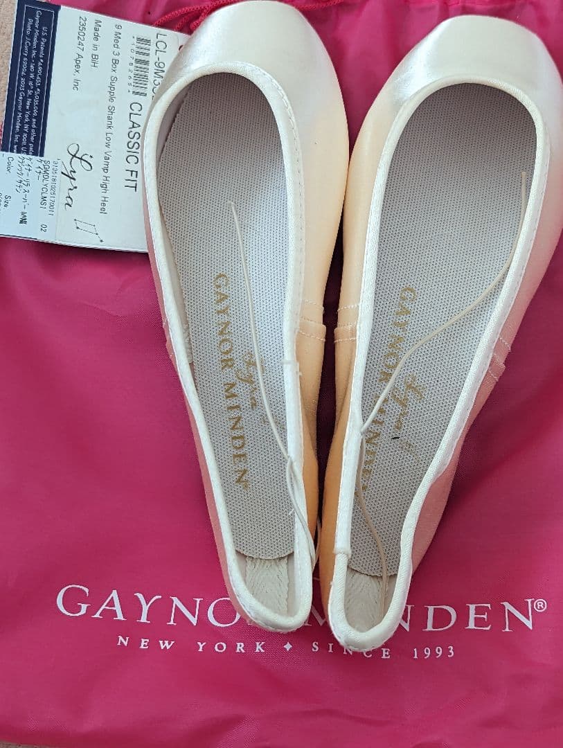 ゲイナートウ スーパー9M(25cm)