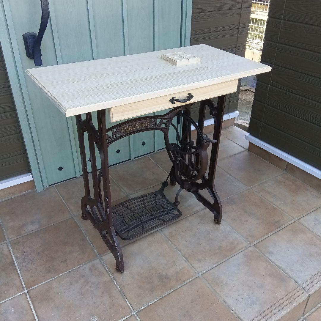 あらみ。足踏みミシンテーブルFUKUSUKE