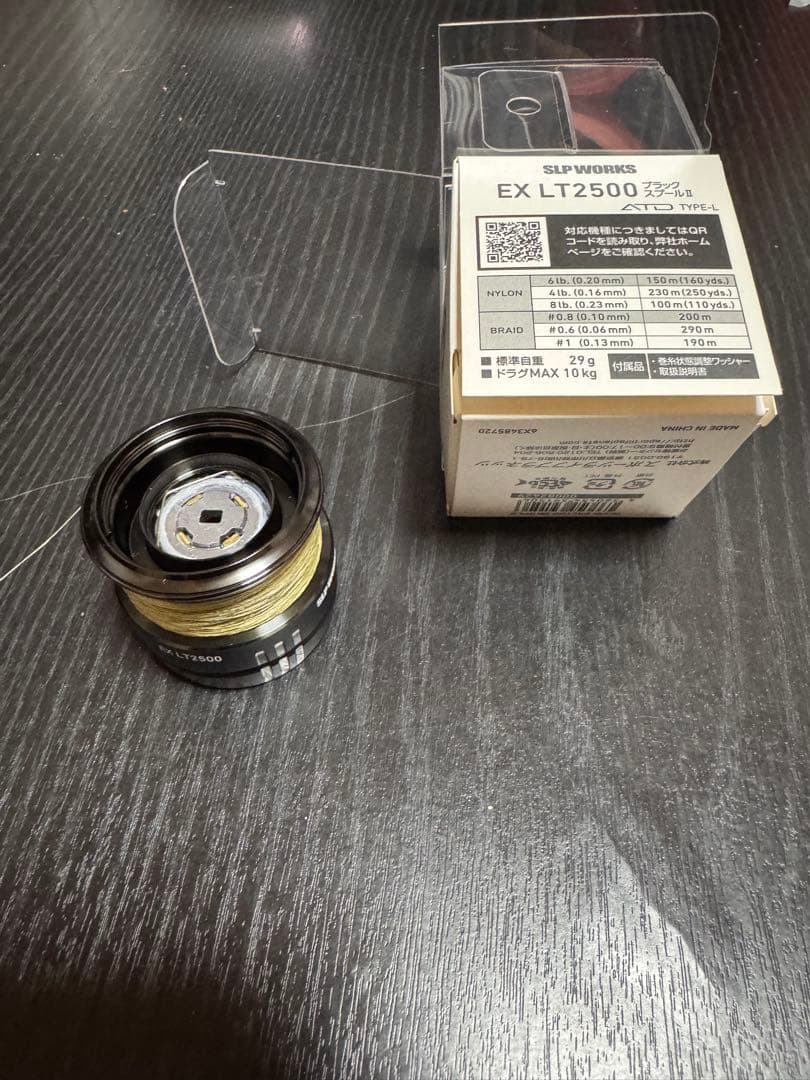 ♯最終値下げ♯ SLP EXスプール ブラックスプール2 LT2500