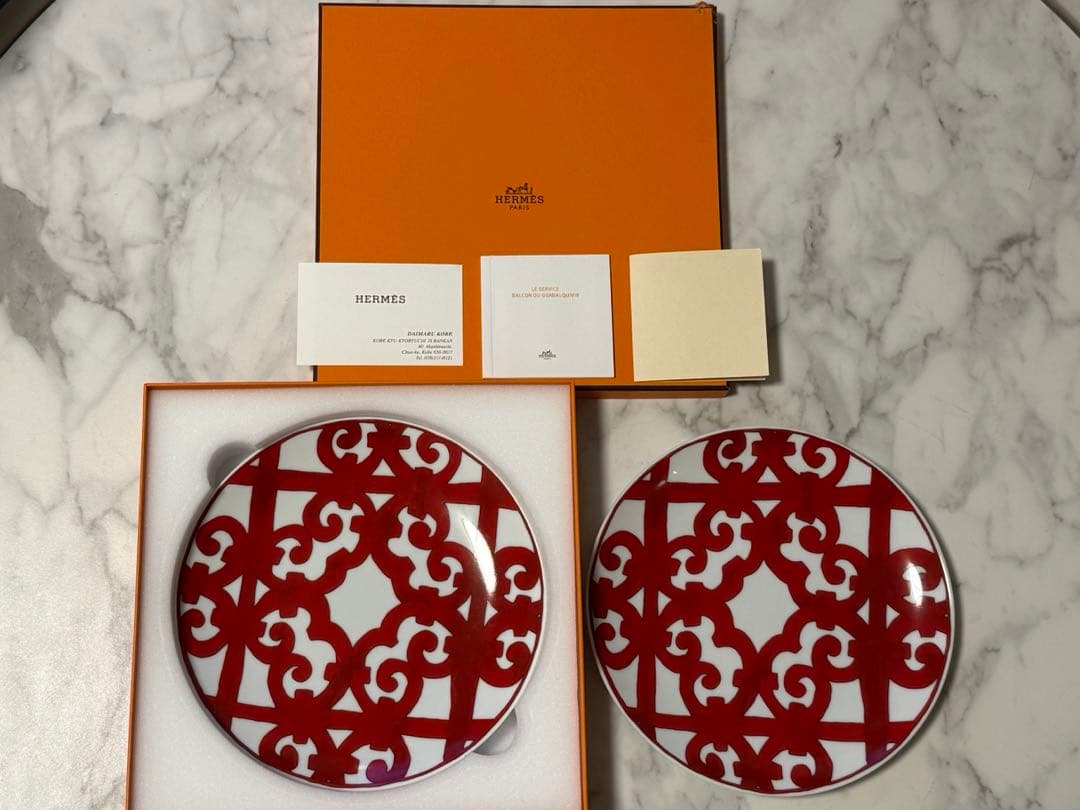 (美品)エルメス 人気シリーズ ガダルキヴィール ペア プレート 21cm 2枚