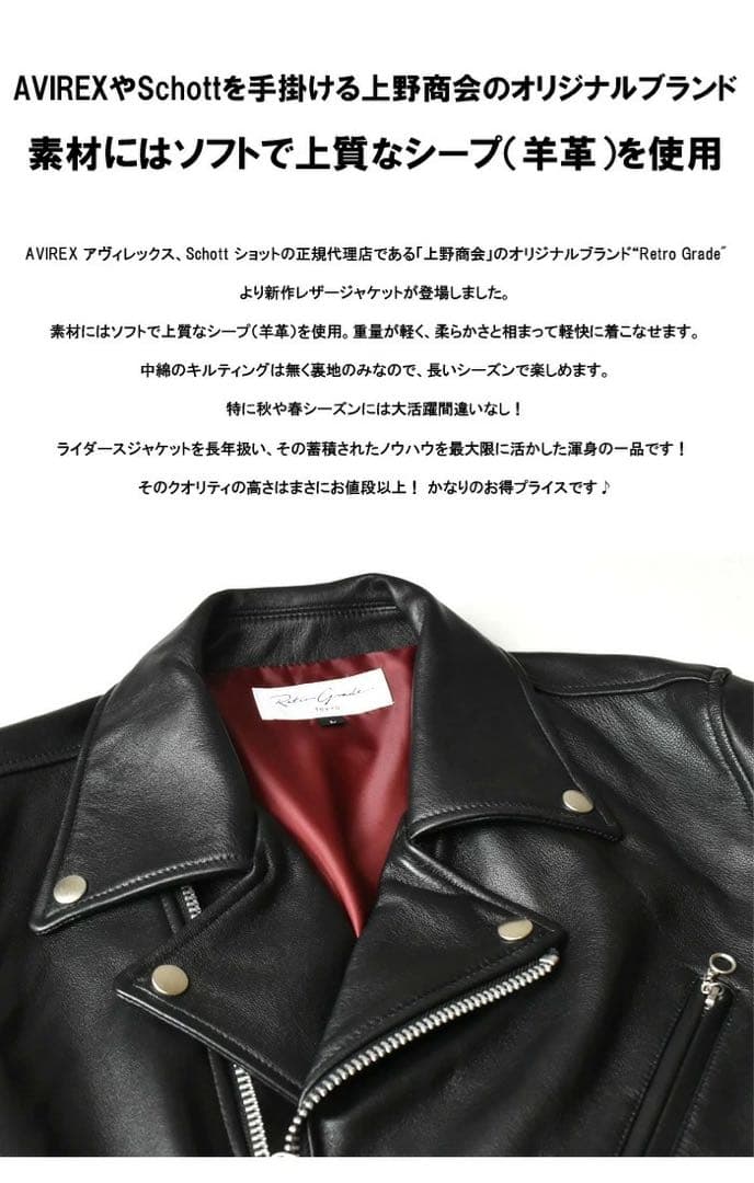 【美品】レトログレード ダブルライダース L ブラック