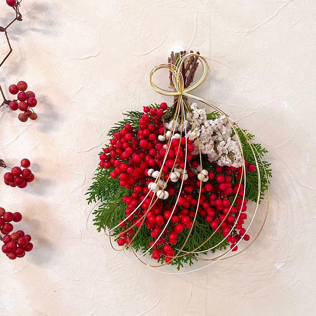 ⚠️専用品⚠️ おりはら南天使用！ 南天 玉 ミニ 自然素材のみ お正月飾り 縁起物