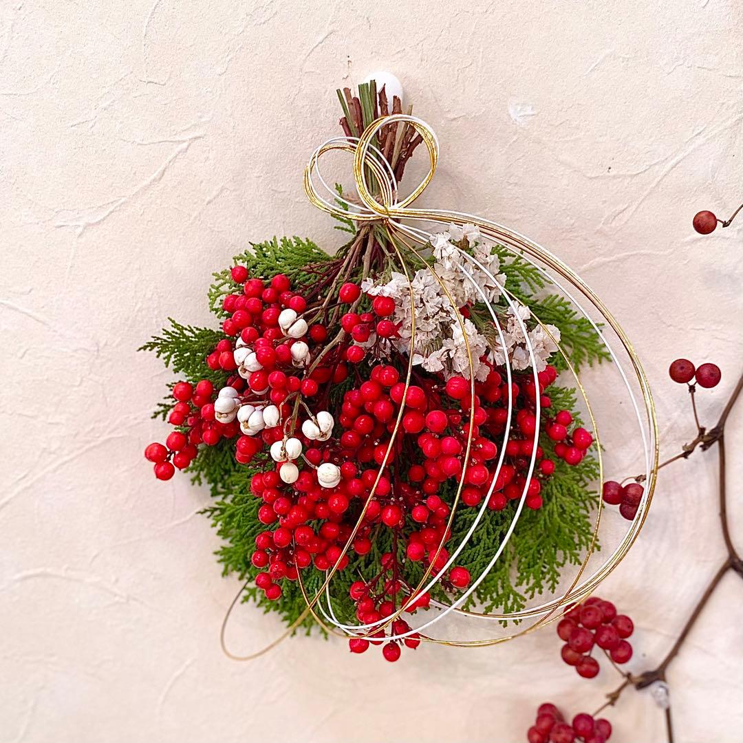 ⚠️専用品⚠️ おりはら南天使用！ 南天 玉 ミニ 自然素材のみ お正月飾り 縁起物