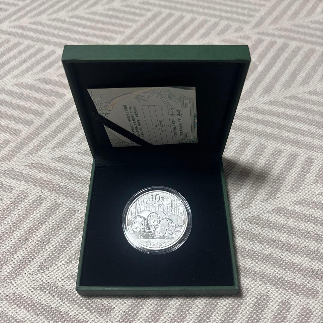 2013年 パンダ銀貨 ケース入り