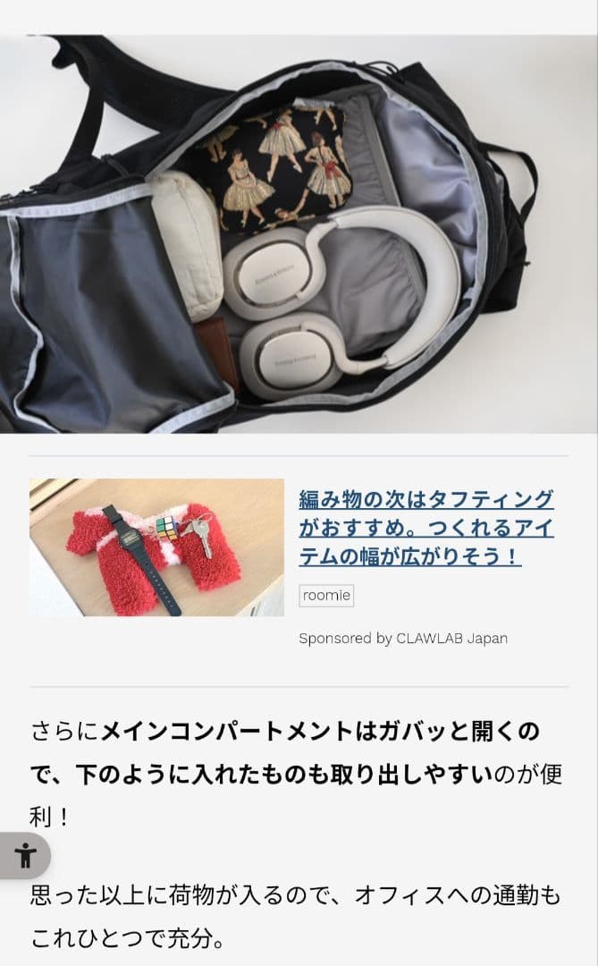 TRAILBLAZER 10 SALOMON　カネコアヤノ　バックパック