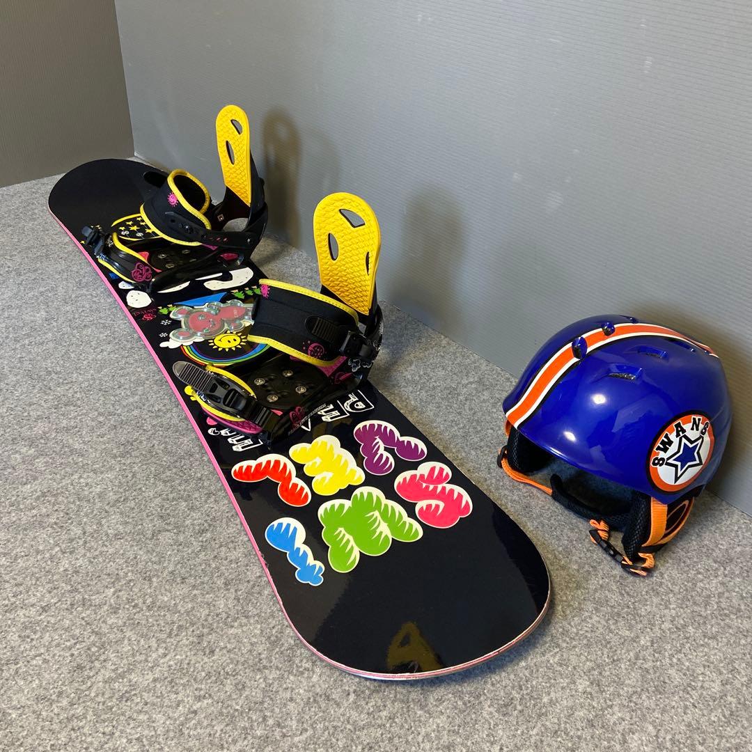 ★子供・初心者向けスノーボード　ヘルメットセット　板swivel 133cm