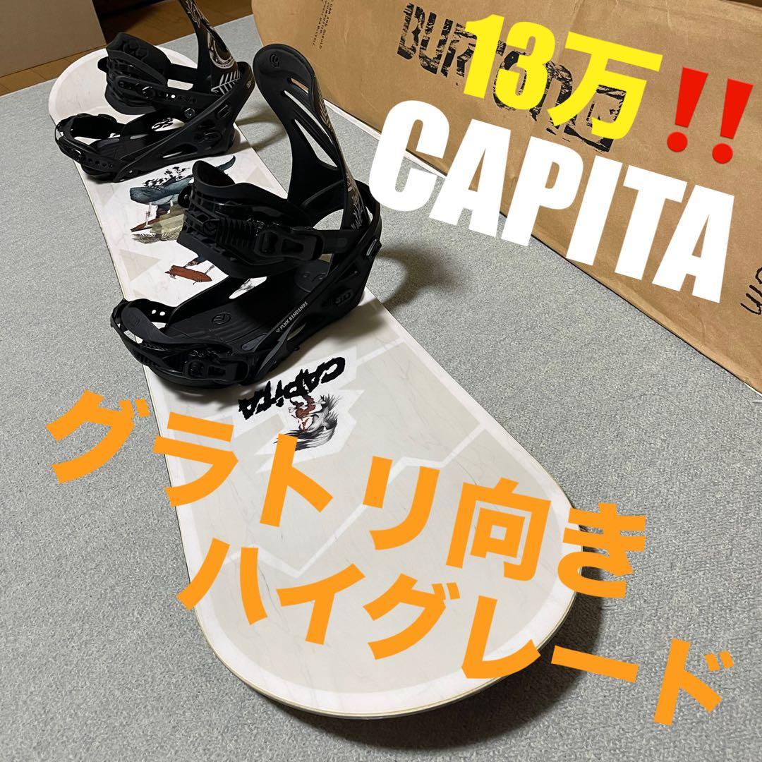 ★定価13万❗️メンズ②点セット★ハイグレード