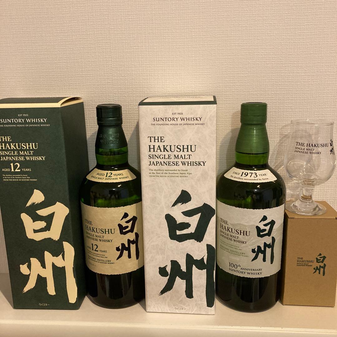 白州12年&白州100周年記念ラベル(白州グラス付)セット