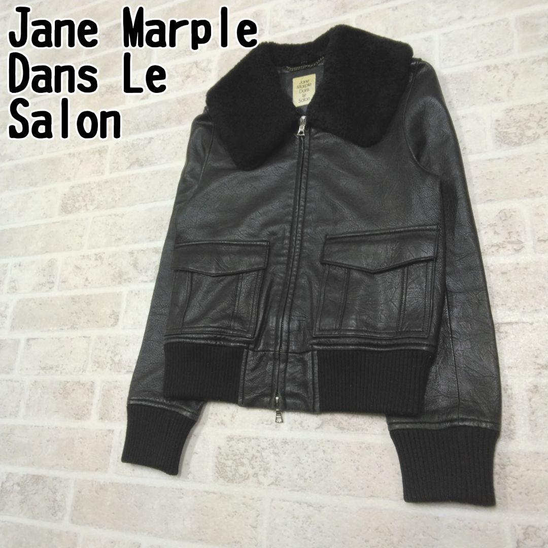 Jane Marple Dans le Salon　レザージャケット　Mサイズ