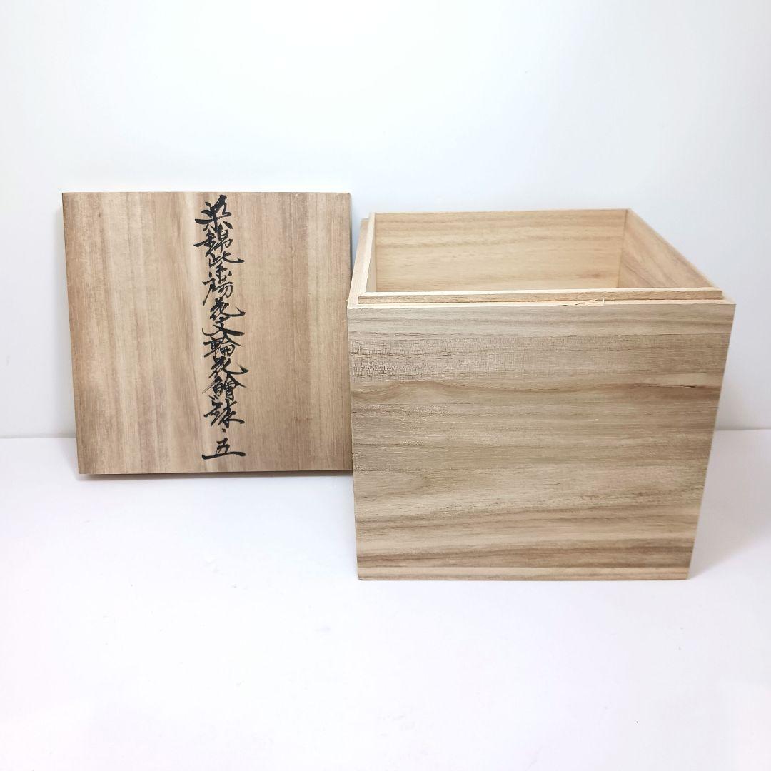 Y3311-3 大明年製 染錦紫陽花文輪花絵鉢 5枚セット 共箱