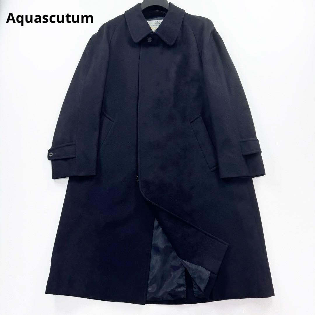 アクアスキュータム カシミヤ100 ステンカラーコート ロング丈 イギリス製 紺