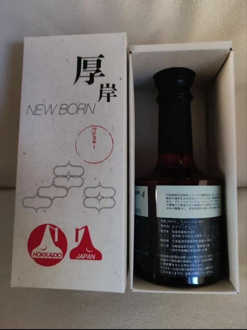 厚岸ウィスキー ニューボーン No.4