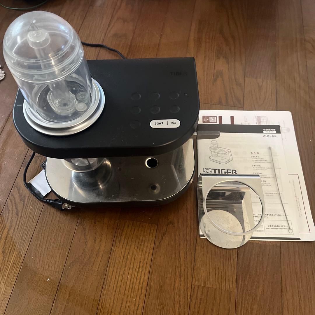 TIGER サイフォニスタ ADS-A020 コーヒーメーカー