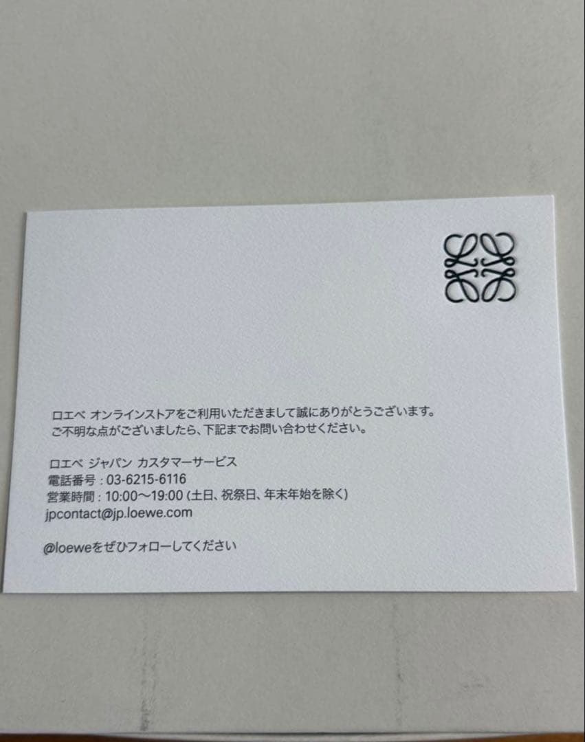 【ヒロキ】ロエベフローランナー未使用品41