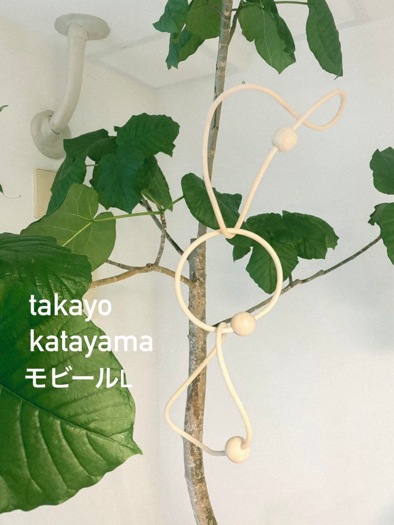 takayokatayama モビールL