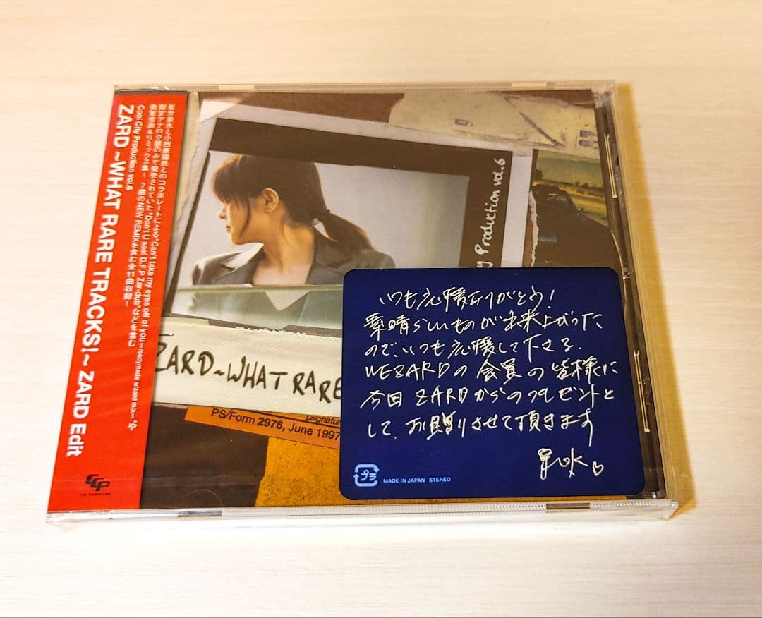 未開封品 ZARD WHAT RARE TRACKS ZARD Edit