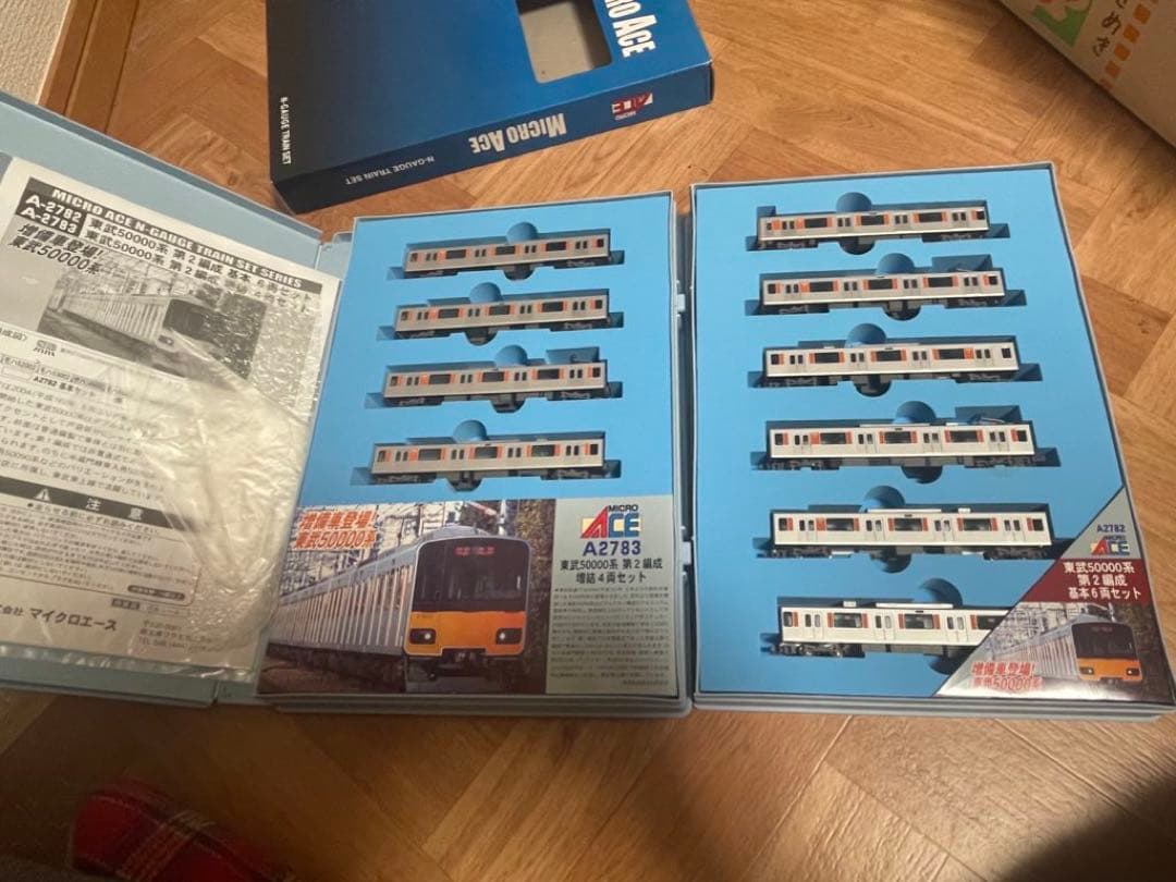 マイクロエース 東武50000系 第二編成 10両セット(51002F)
