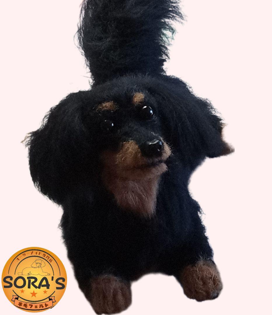 愛犬の羊毛フェルトオーダー制作・わんちゃん・犬