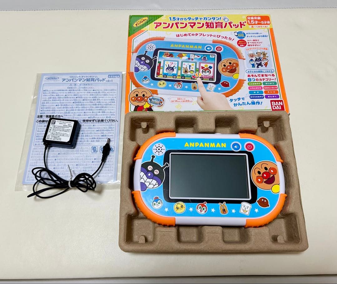アンパンマン知育パッド ACアダプター付き ブルーライトカットシートフィルム付き