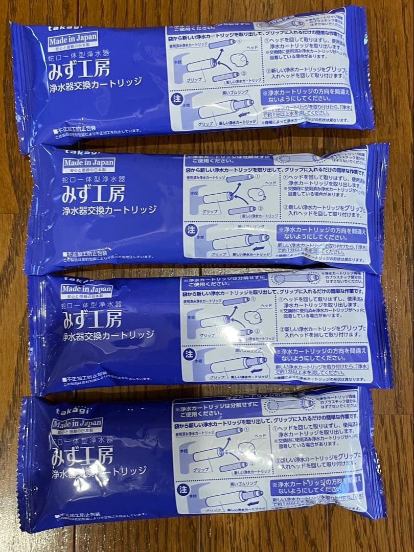 タカギ　みず工房　カートリッジ　JH003DK