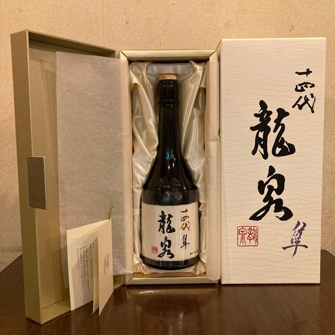 E*K様 【空瓶】十四代　龍泉 隼　2024 専用箱付