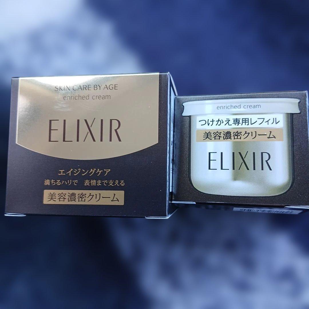 ELIXIR エンリッチドクリーム 45g&レフィル