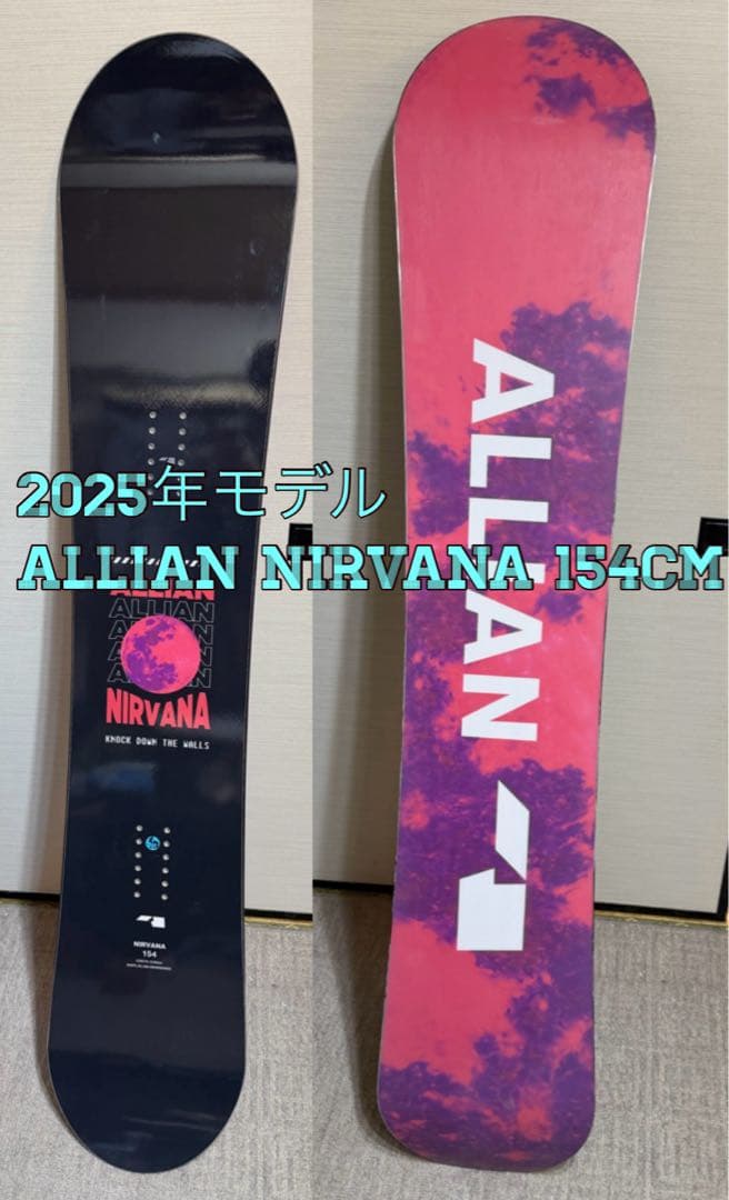 美品 Allian アライアン ニルヴァーナ 154cm