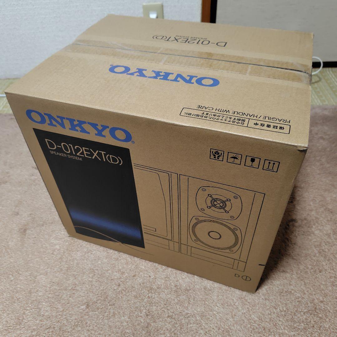 【新品・未開封】ONKYO D-012EXT(D) スピーカー