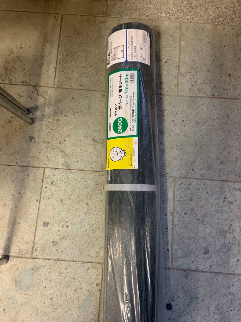 防草シート　ザバーン240G 1m x30m