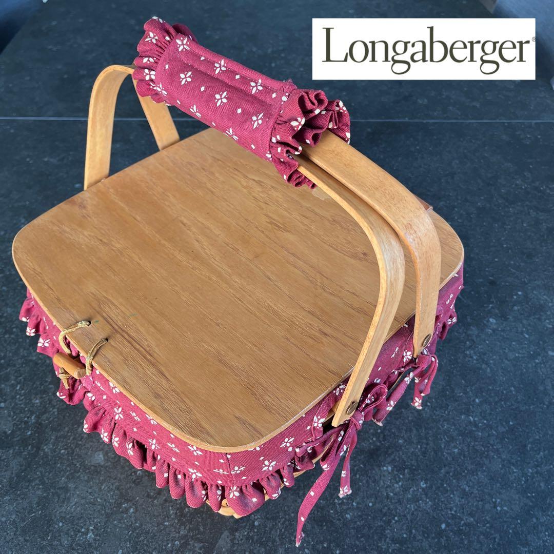 longaberger ロンガバーガー　ピクニックバスケット