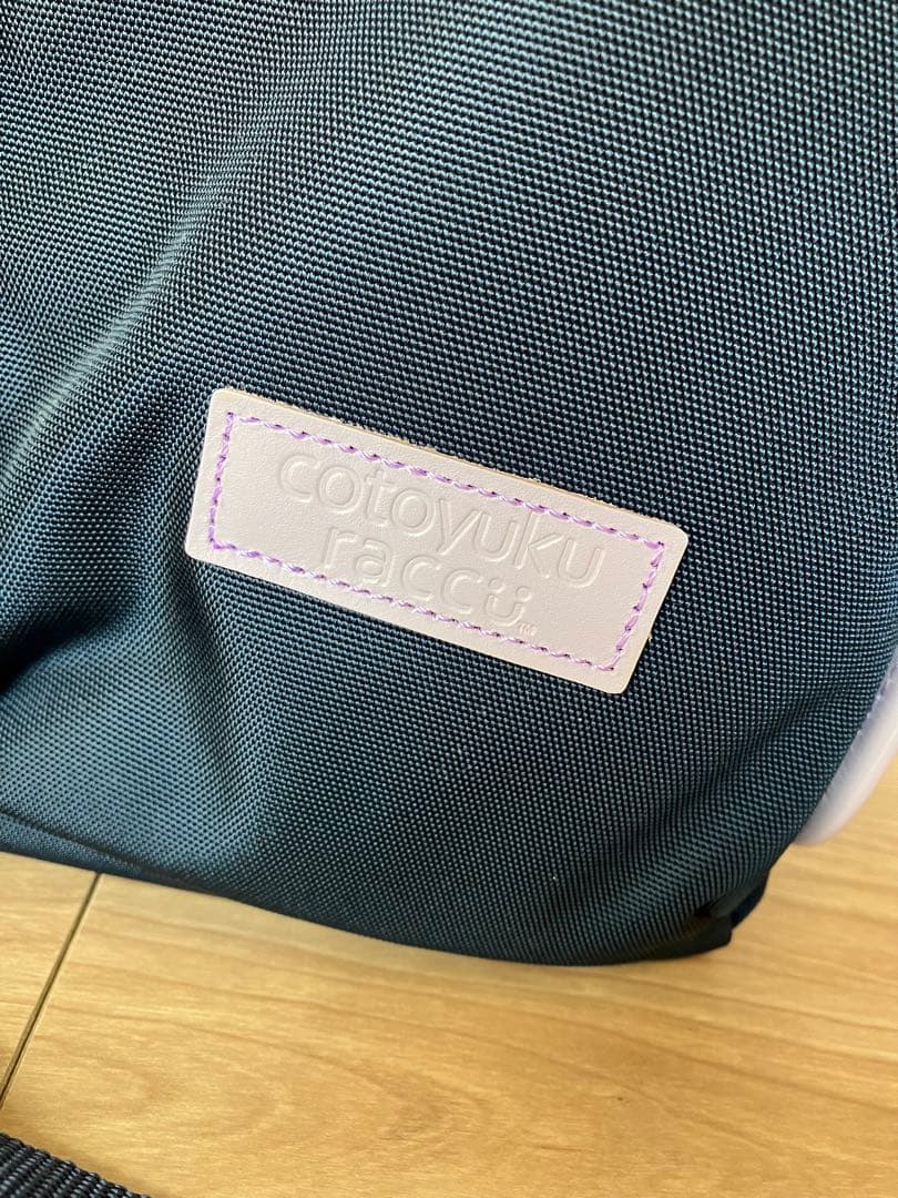 新品未使用！ことゆくラック　Lサイズ　ネイビー✖️ラベンダー