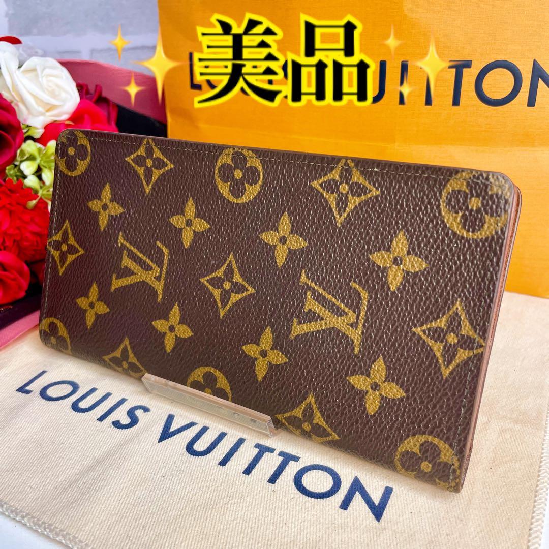 ✨美品✨ヴィトン ポルトカルトクレディ モノグラム 長財布 札入れ カード入れ